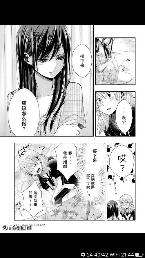 最近痴迷于citrus