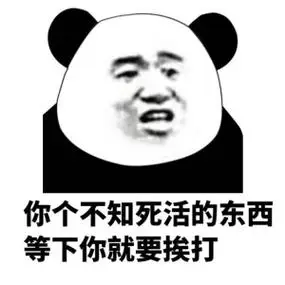 热门表情包原图精选(97个表情)-2023/06/03