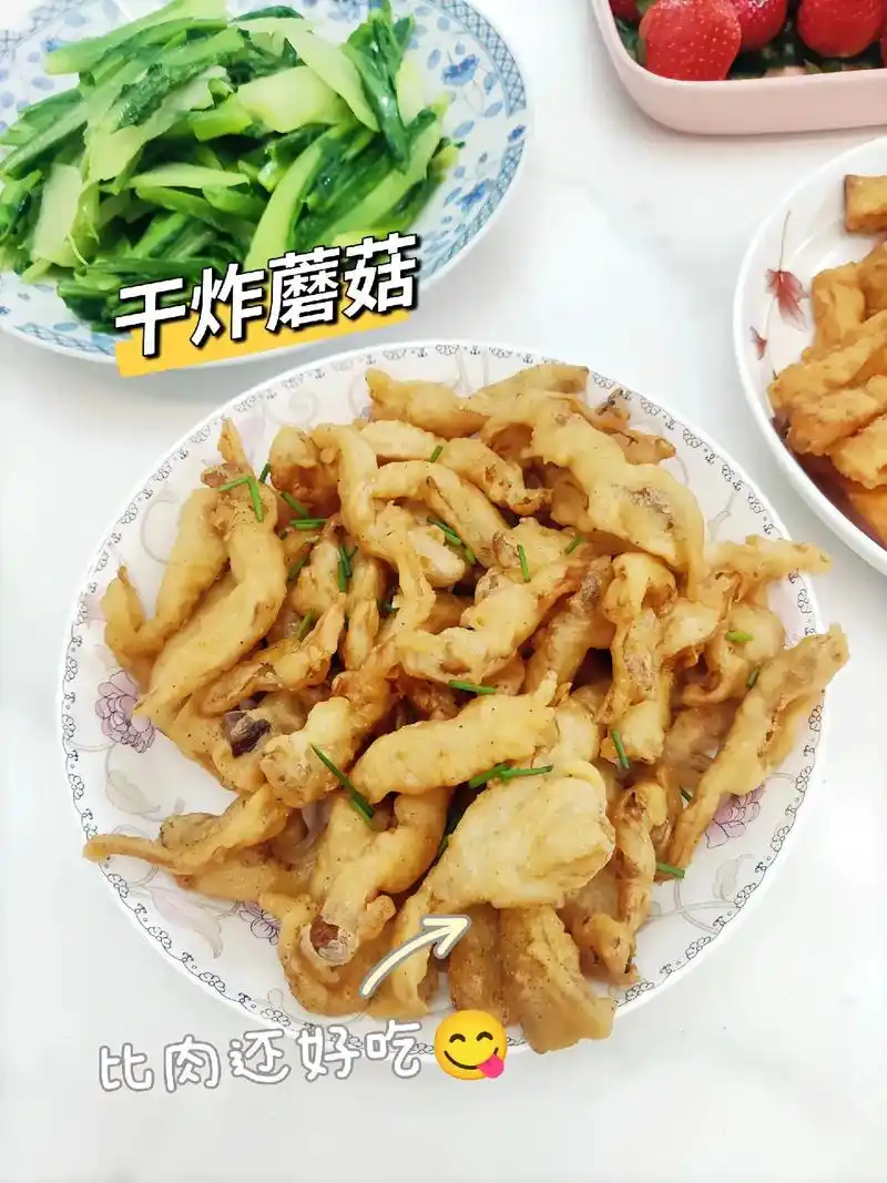 这届网友真的不骗人,炸蘑菇真的好好吃!主打一个外酥里嫩,一 - 抖音