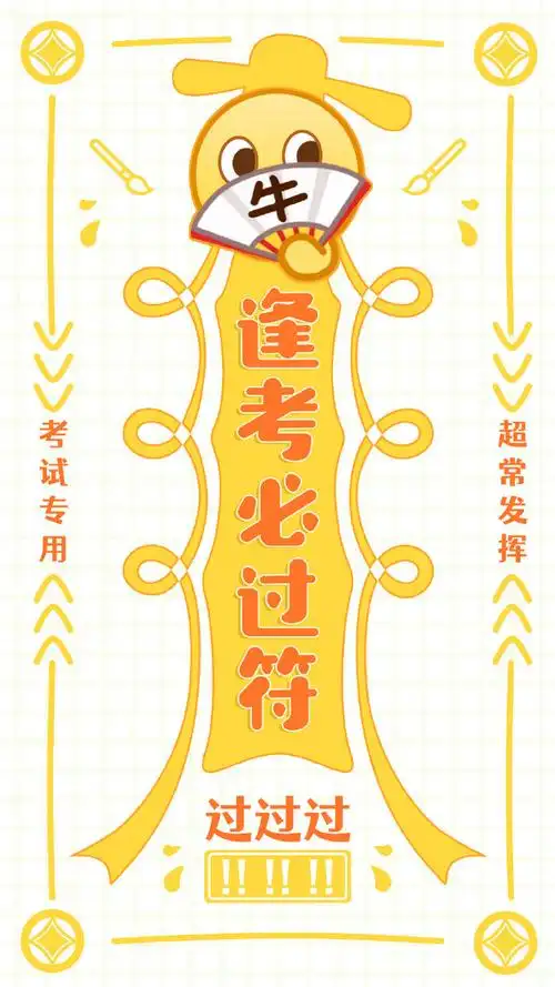 转发里抽3个鹅粉平分30q币#qq小黄脸壁纸#抽奖详情