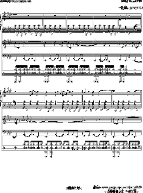 思慕简谱图片_思慕简谱郁可唯