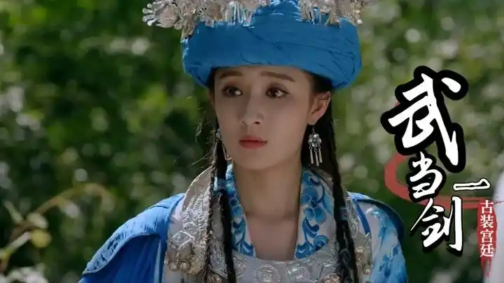 武当一剑:美女正要收摊,却被大叔阻拦,这是为什么