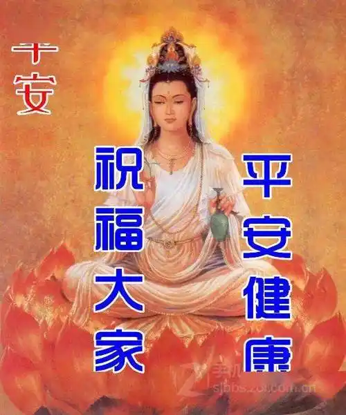 早上好动态表情图片,平安健康快乐,友谊地久天长!