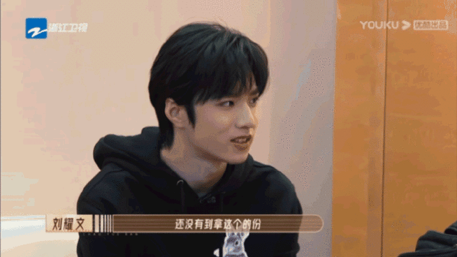 刘耀文把红卡退给尔冬升