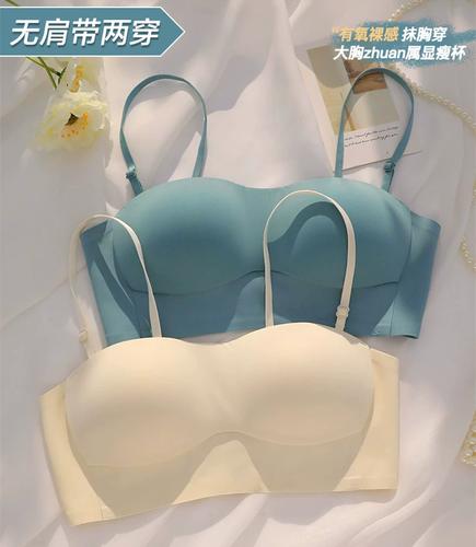 薄款无痕无肩带内衣女防滑防走光抹胸裹聚拢定型文胸罩隐形无钢圈