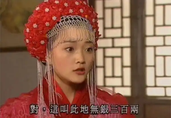 李小璐在10岁和21岁两次出演少年张三丰两个角色都挺惨