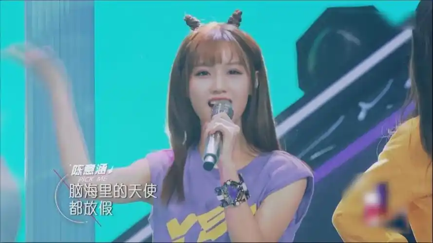 创造101:被选出道却被资本打压,陈意涵众多人的意难平.