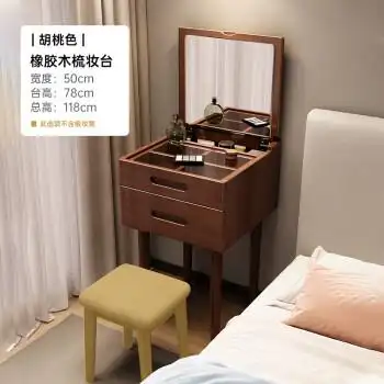 家具>桌类>梳妆台/桌>缦宛木>缦宛木床头化妆台卧室实木迷你梳妆台