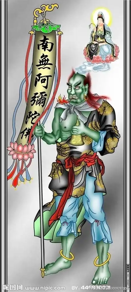 面然大士是瑜伽施食法门中鬼王的代表,也是观音菩萨的化身.