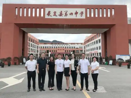 本次活动,贵定县第四中学全体老师在学校管理,班级建设课堂教学等方面