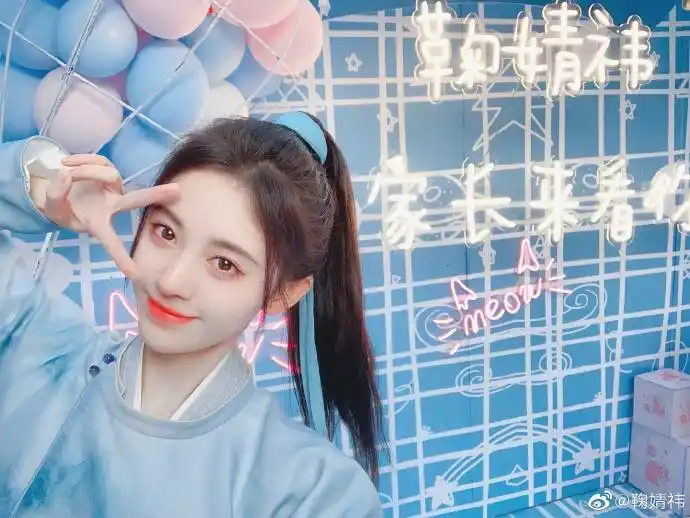 鞠婧祎晒照认证粉丝梦幻应援清纯甜美楚楚动人似仙女