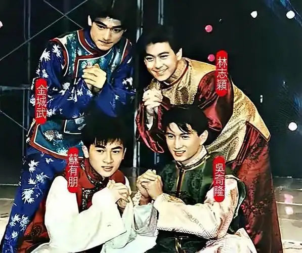 四小天王金城武竟不是最帅的陈志朋处境尴尬