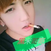 抽上一支烟去除一些伤感让寂寞远离自己的男生头像带字抽烟
