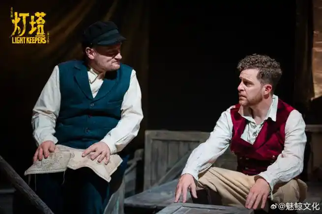 音乐剧灯塔##音乐剧灯塔英文版