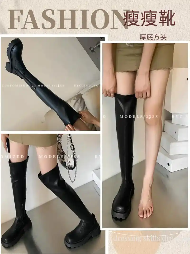 显瘦网红皮面厚底弹力过膝长靴小个子秋冬季方头长筒女靴子瘦瘦靴