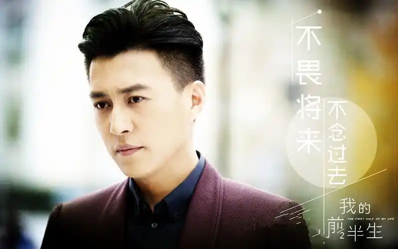 《我的前半生》:读懂贺涵这番话,少读十年职场经