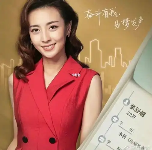 416分!张舒越考上北大97