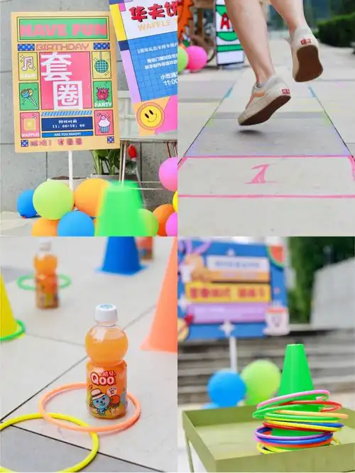 瞄准,套圈圈走起～0909100个人竟然有100种跳房子规则!