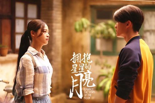 深圳卫视拥抱星星的月亮小鲜肉传奇青春