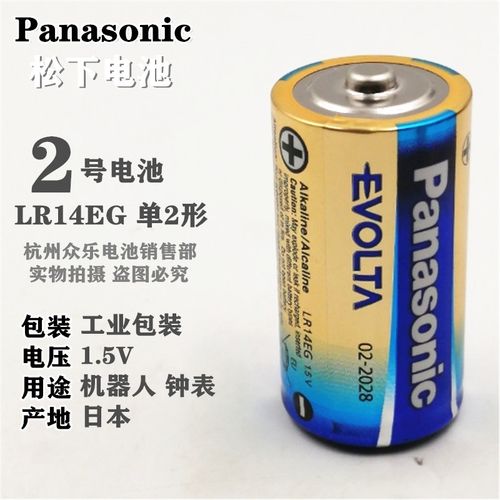 日本panasonic松下2号电池单2形碱性lr14.c发那科机器人 1.5v包邮