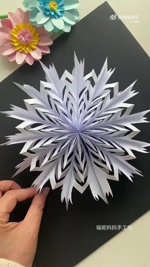 立体雪花剪纸教程」冬天来了,剪一朵立体雪花吧.