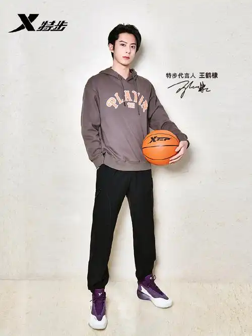 代言人@王鹤棣_dylan上脚特步x王鹤棣联名款篮球鞋「d.