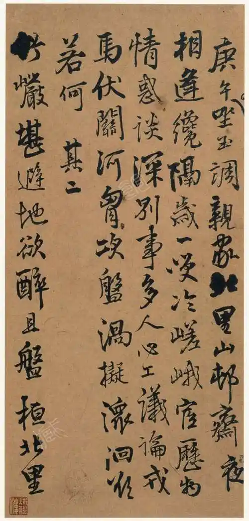 明代神笔王铎行书《庚午夜坐玉调亲家北里山村斋夜》