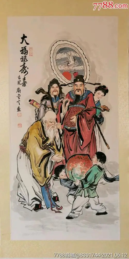严金火作福禄寿136 66cm画心纯手绘-价格:520元-se80779702-人物国画