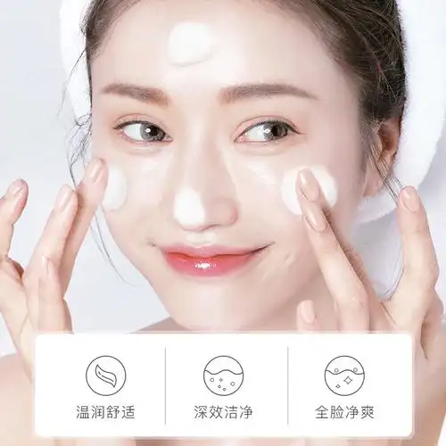 氨基酸洁面慕斯泡泡洗面奶深层清洁控油收缩毛孔面部护理套装