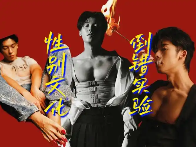 许光汉这组照片的问题是性缩力吗?