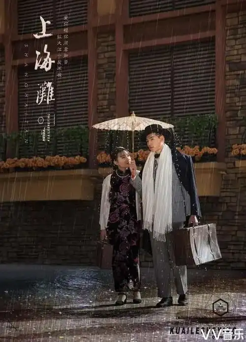 《上海滩》新拍|丁力|冯程程|杜月笙_网易订阅