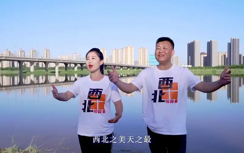 王玮/赵婷原创新歌《西北等你来》全新上线!