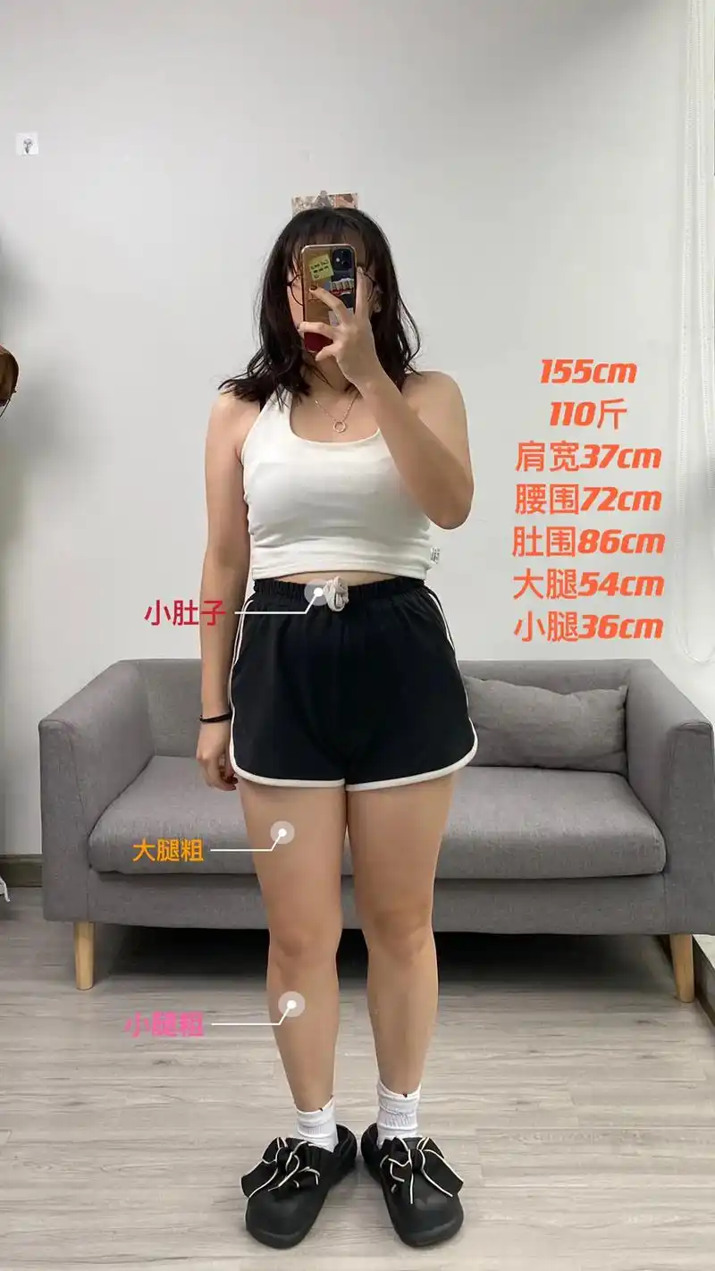 155小个子穿搭 #微胖女生 #小个子穿搭  矮胖女生的一 - 抖音