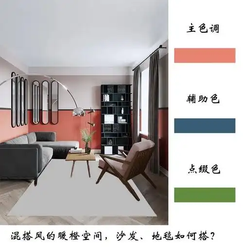 色彩填空软装色彩营造现代与复古如何平衡