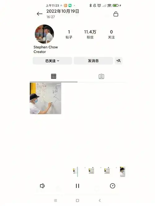 周星驰注册ins并发布第一条招聘启事