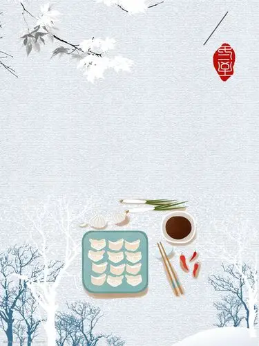 清新冬至节气食俗饺子背景素材