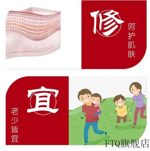 【官方旗舰】瑶之露路软膏外阴痒私处瘙痒大腿内侧肛门肛周瑶摇之路露