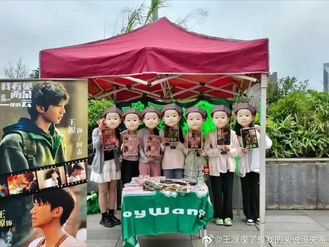 点亮王源火云图鉴##王源电影盗火者##王源我看见两朵一样的云