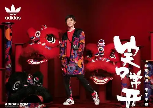 易烊千玺adidas代言图照新鲜出炉,喜气"烊烊"过新年