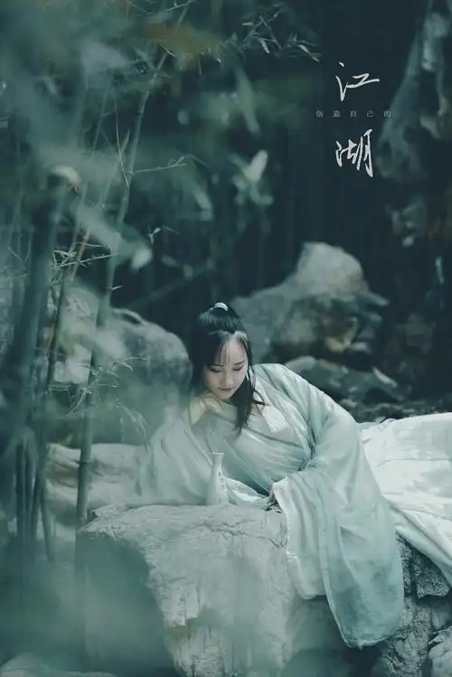 古风摄影汉服竹林篇