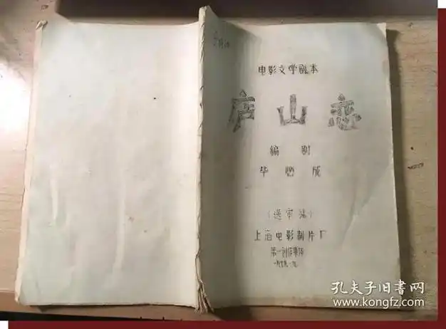 两年后,他到南昌二中任语文教员,从此开始了文学创作的生涯,陆陆续续