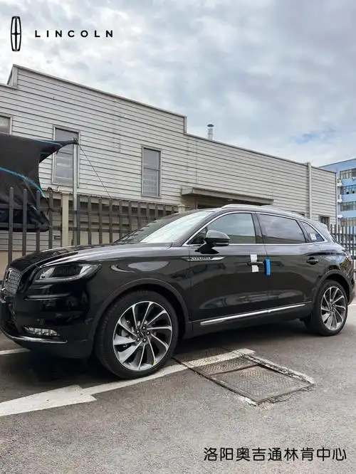 经典林肯航海家现车到店-至高5万元购车补贴