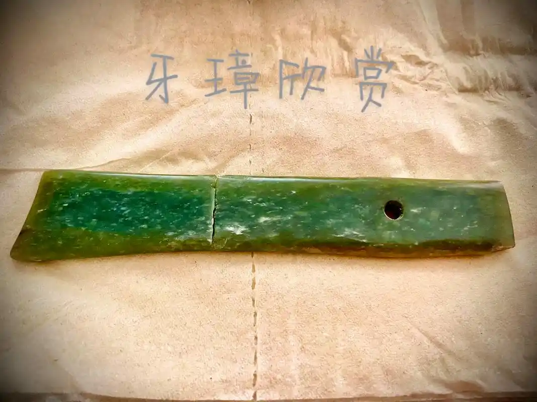 玉牙璋赏析#玉文化 #高古玉千年之美 #鉴赏 #古玉鉴定 # - 抖音