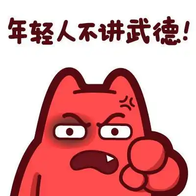 爆笑段子搞笑故事幽默风趣有内涵