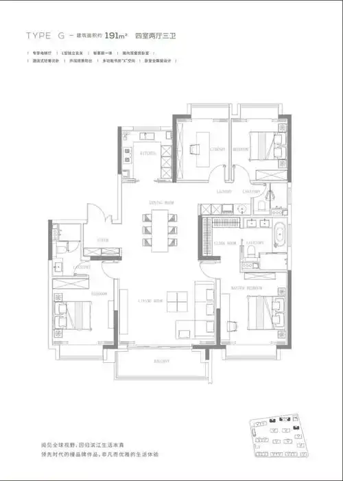 缦云上海-杨浦·滨江-202-269㎡ [精装大平层]官方网站-缦云上海|户型