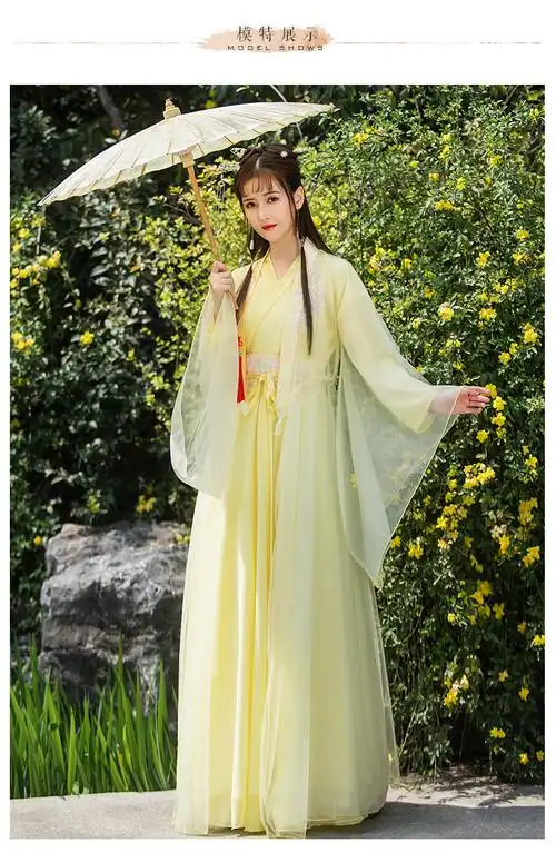 古装汉服女仙女全套中国风改良汉元素夏季仙气小个子日常古风裙子 粉