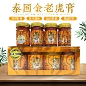原装正品进口泰国金老虎虎牌老虎油