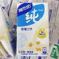 香港维他奶原味低糖 豆奶250ml*6盒港版饮品 480ml支装迷你早餐奶_阿