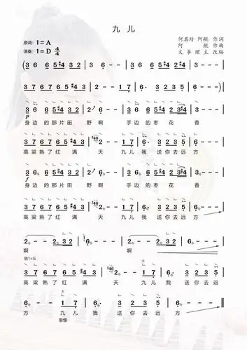 九儿 3 月12日周五 讲解_00