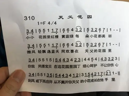 钢琴曲 天父花园 | 小赖子的英国生活和资讯